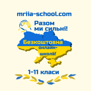 реклама