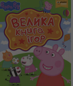 вчить