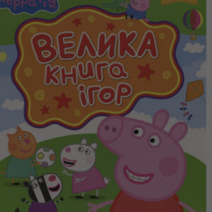 вчить