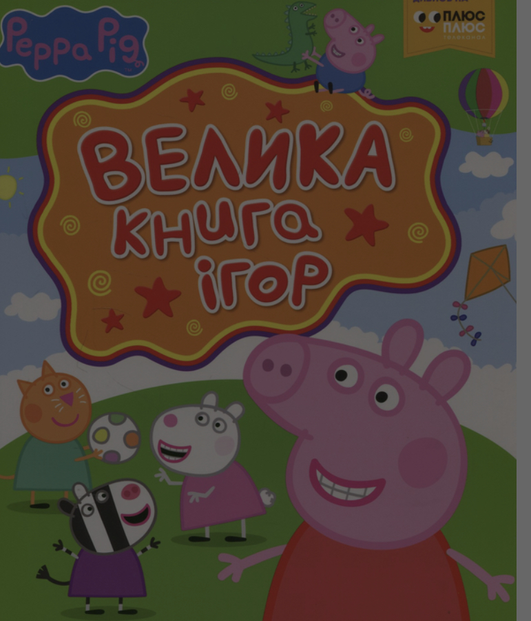 вчить