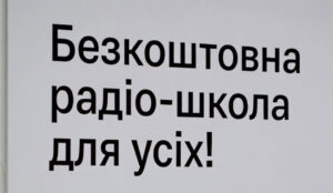 безкоштовно