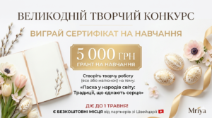 Пасха