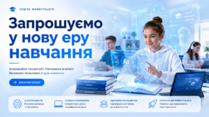 вапиир