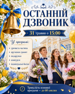 Свято
