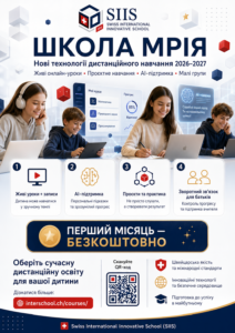 реклама 2