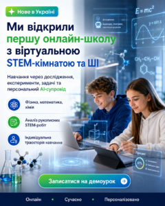 реклама