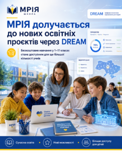 нові шляхи фінансування